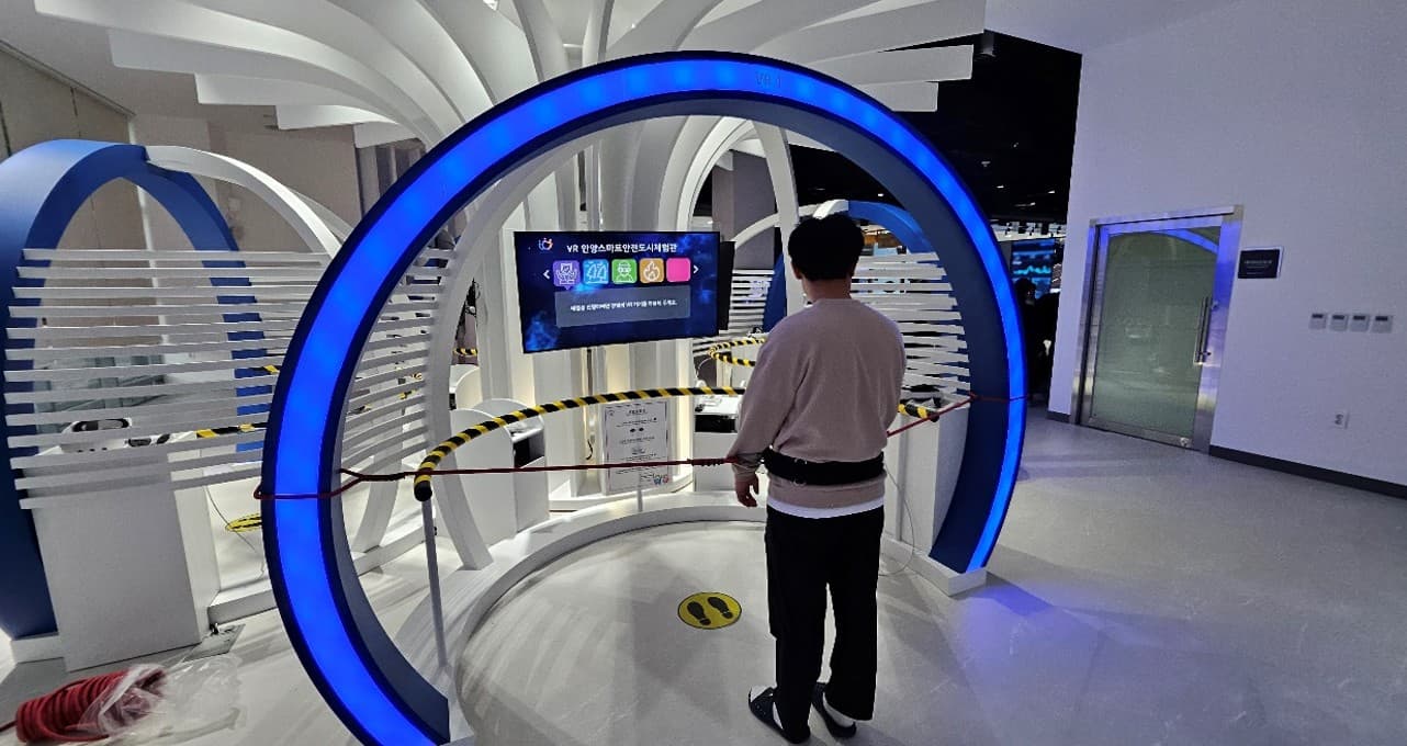 2024년 안양시 디지털 가상현실 체험관 현장 사진