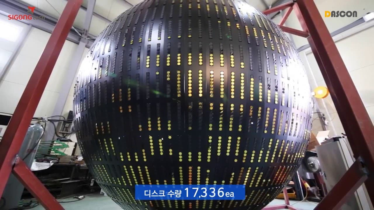 2017년 카자흐스탄 아스타나 EXPO 현장 영상 장면