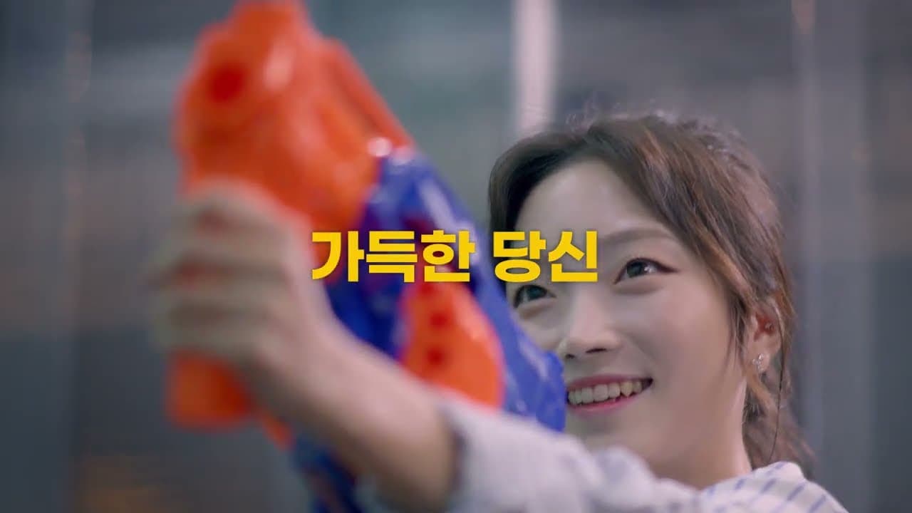2020년 슈팅 몬스터 - 고양 스타필드 현장 영상 장면
